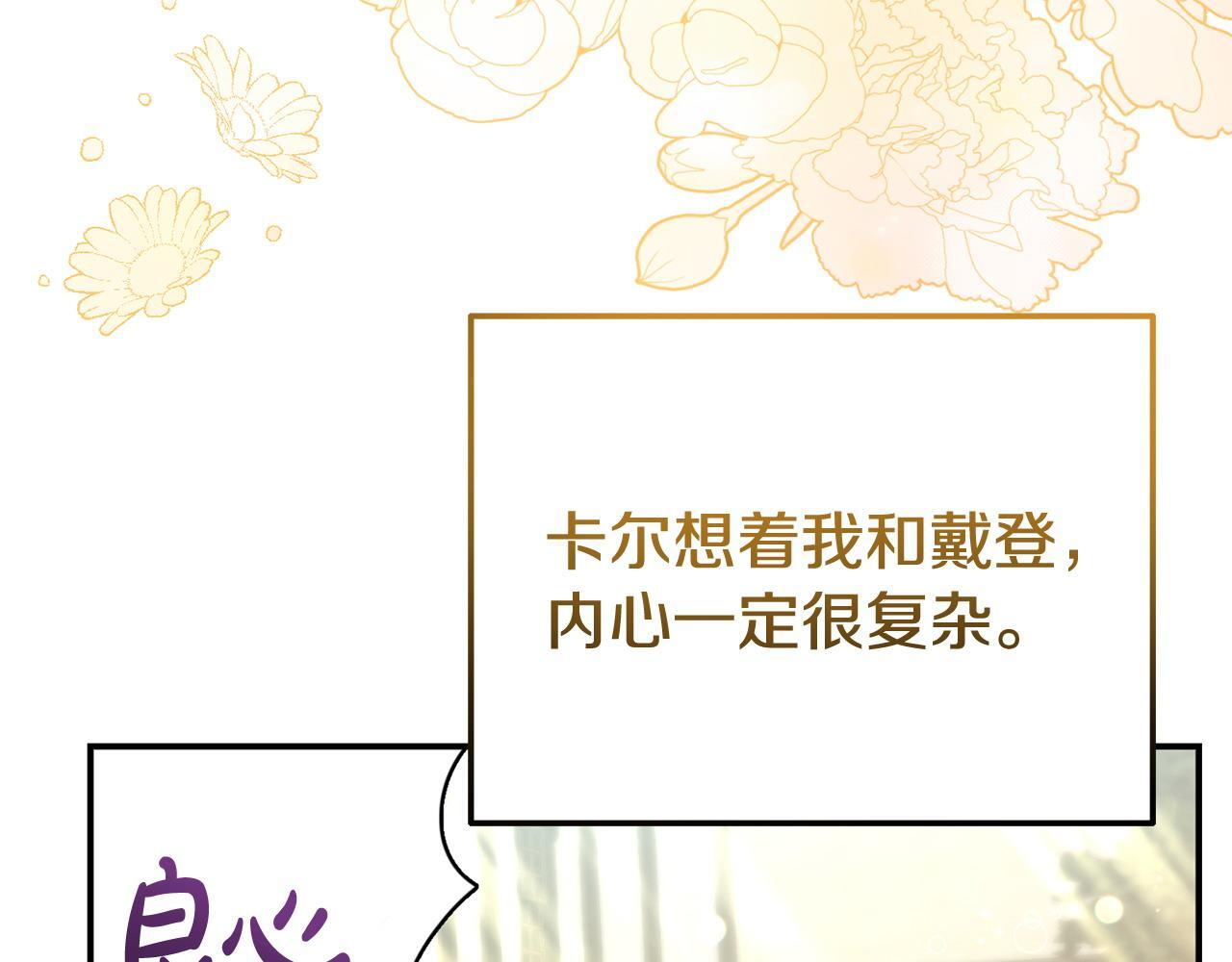 第40话 左右为难108