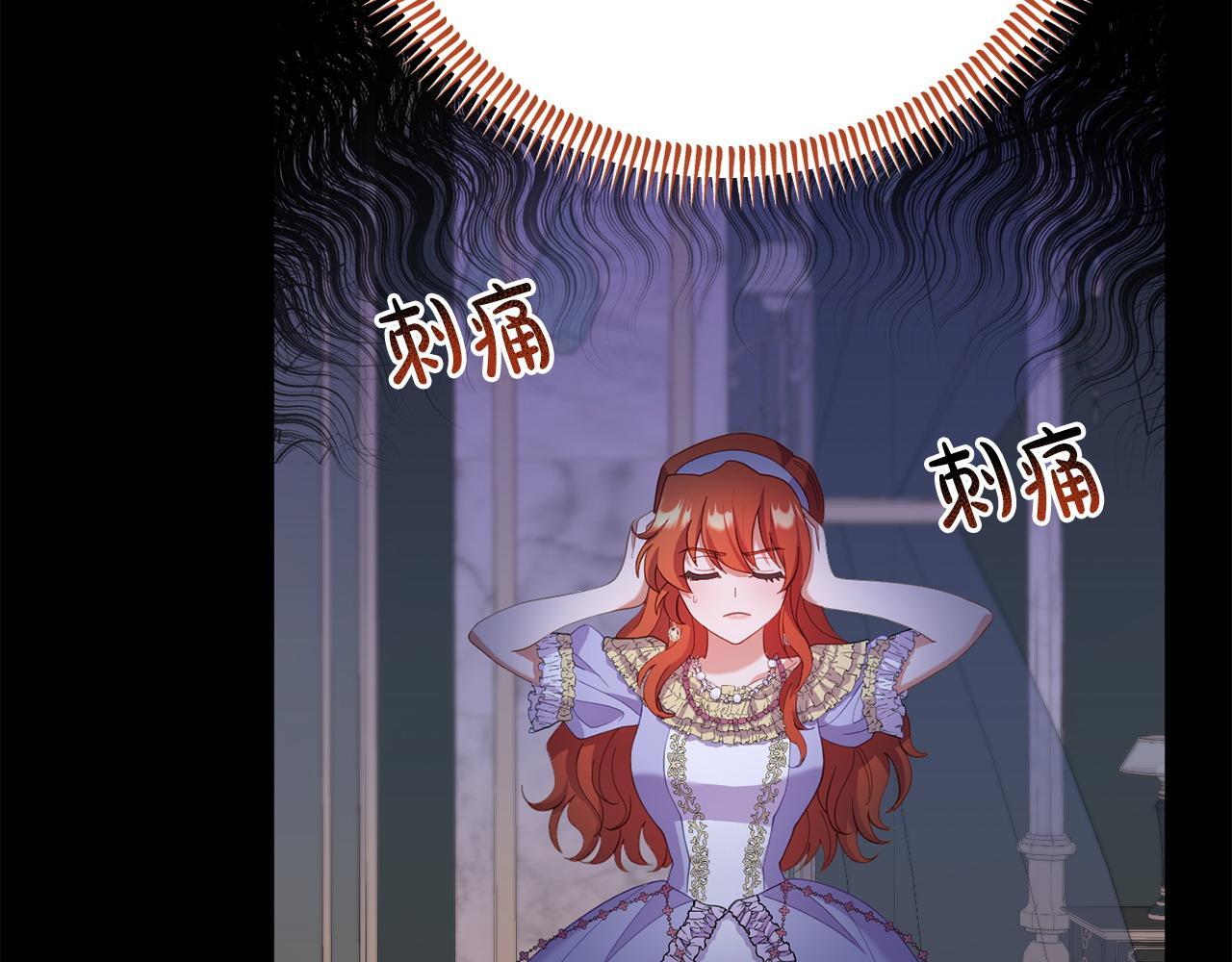 第35话 谁偷了我的计划！115