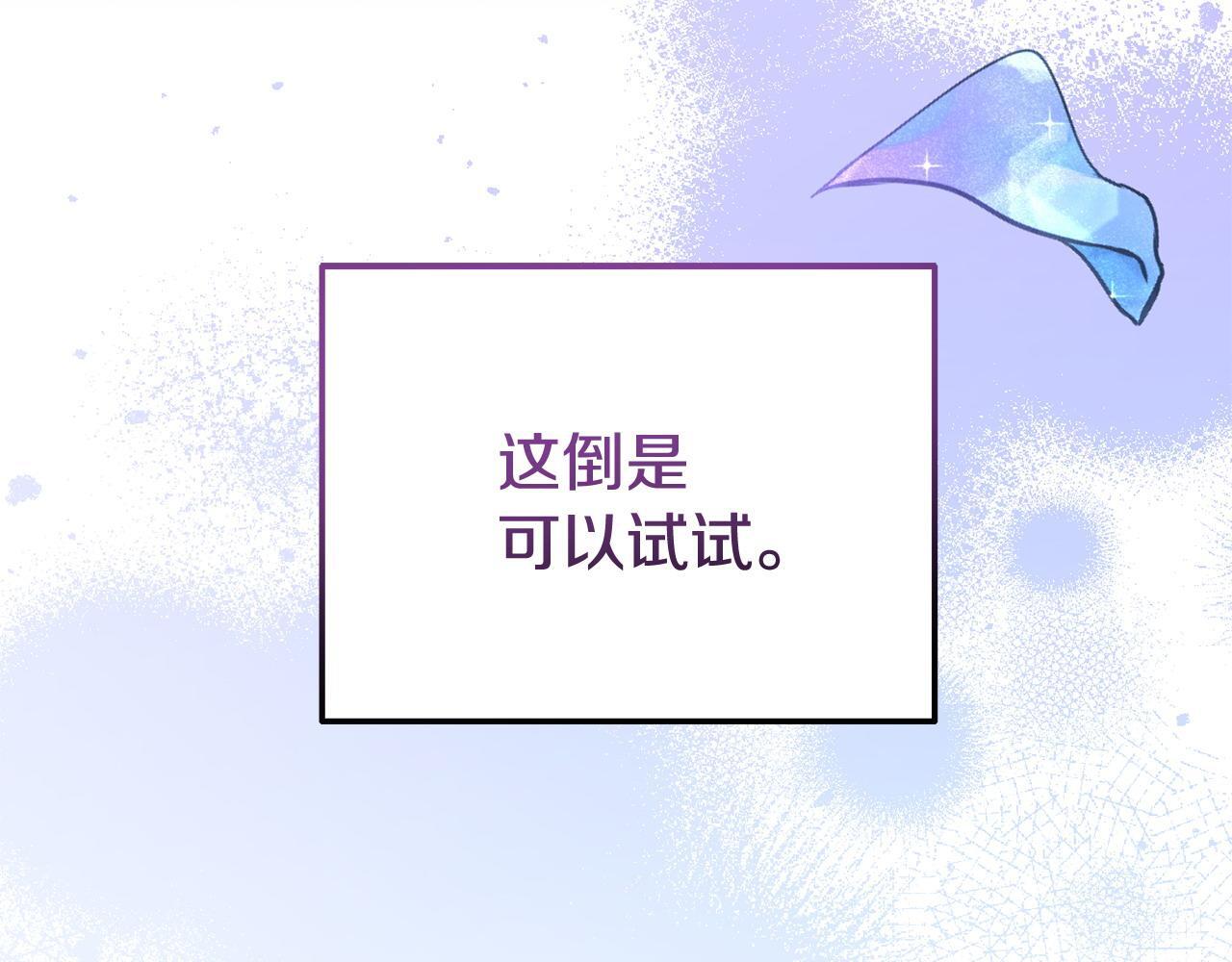 第41话 误伤65