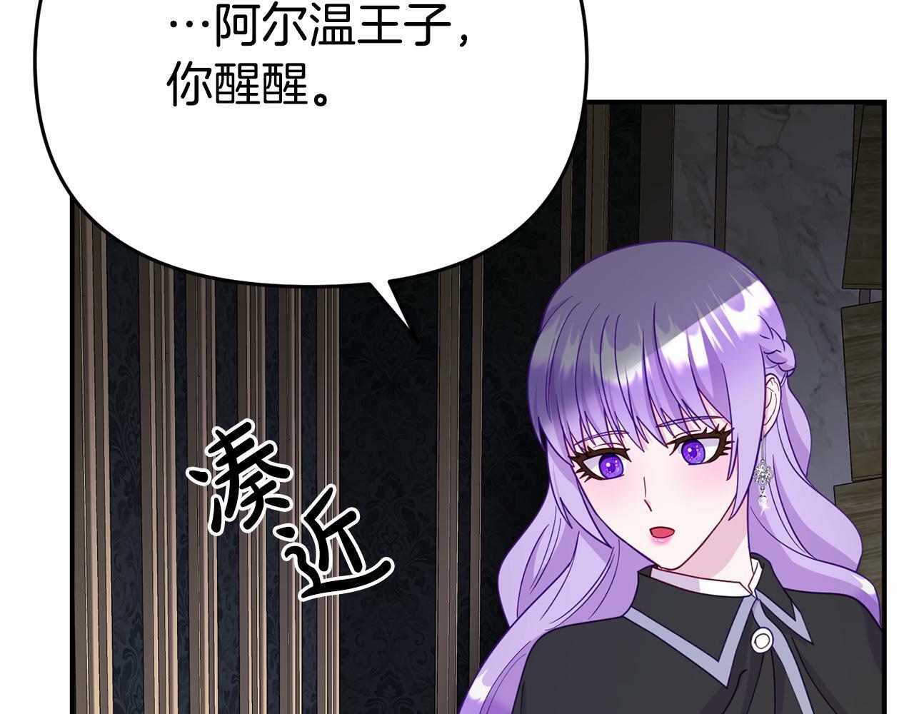 第10话 之后的故事176