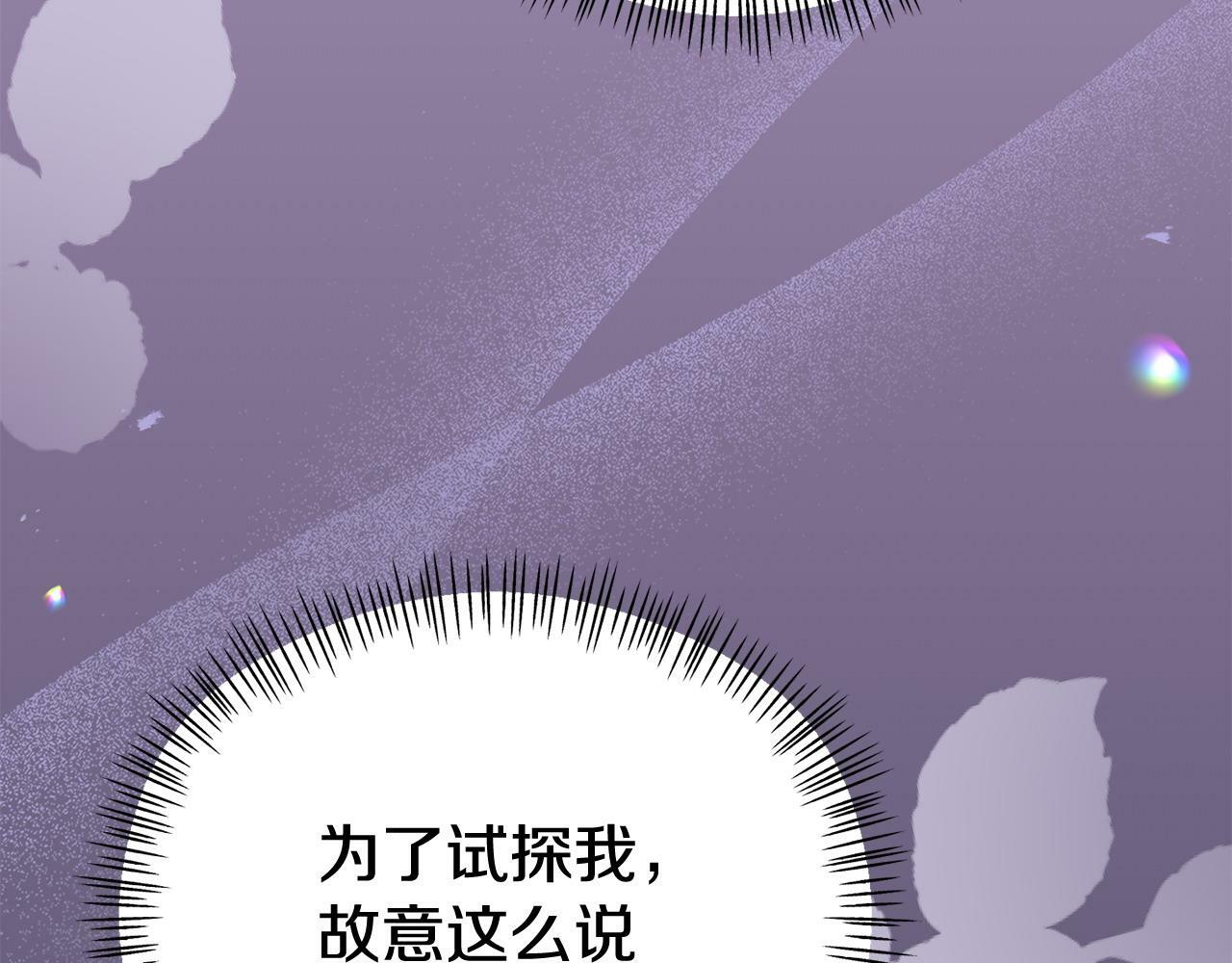 第27话 安慰45