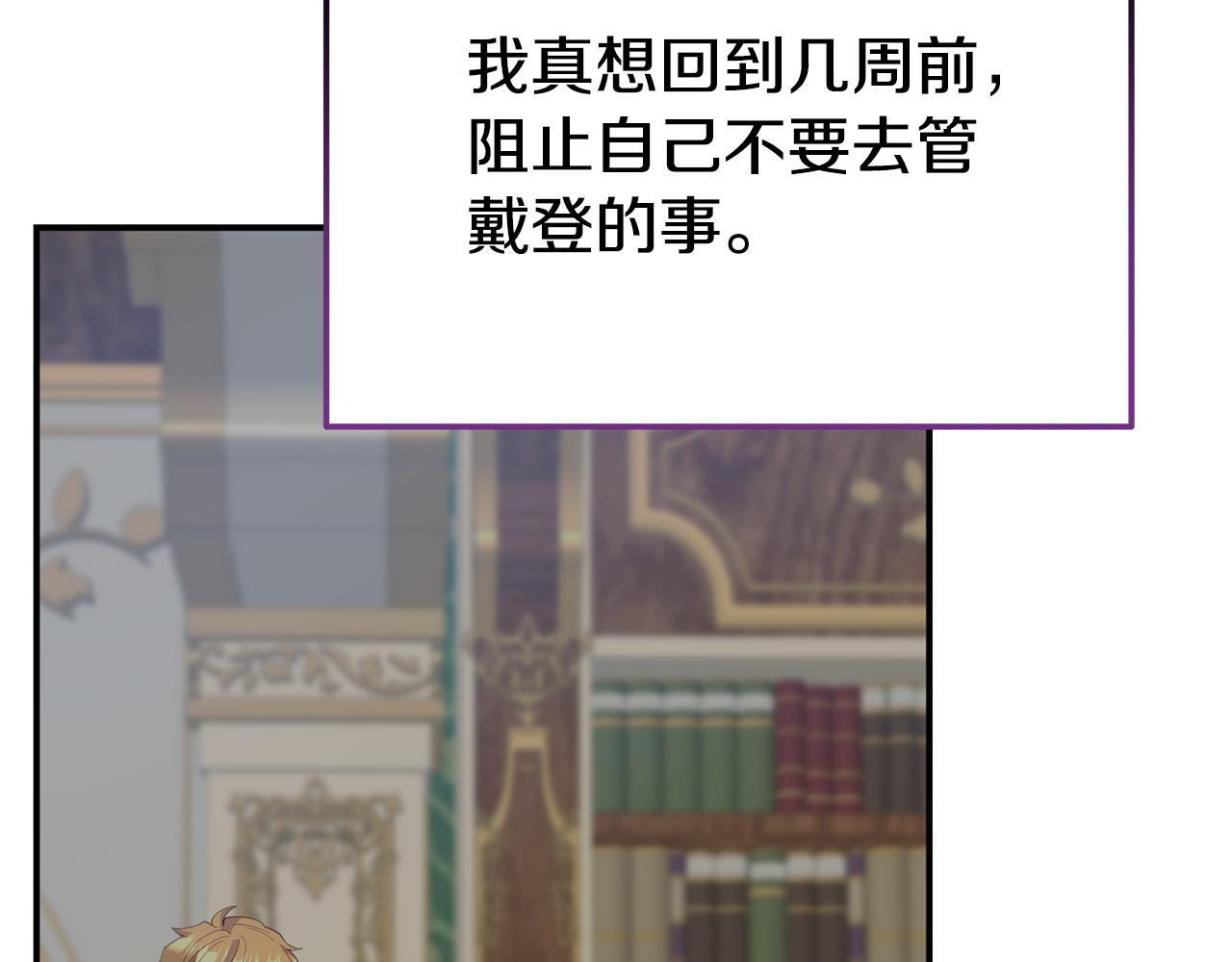 第33话 被打93