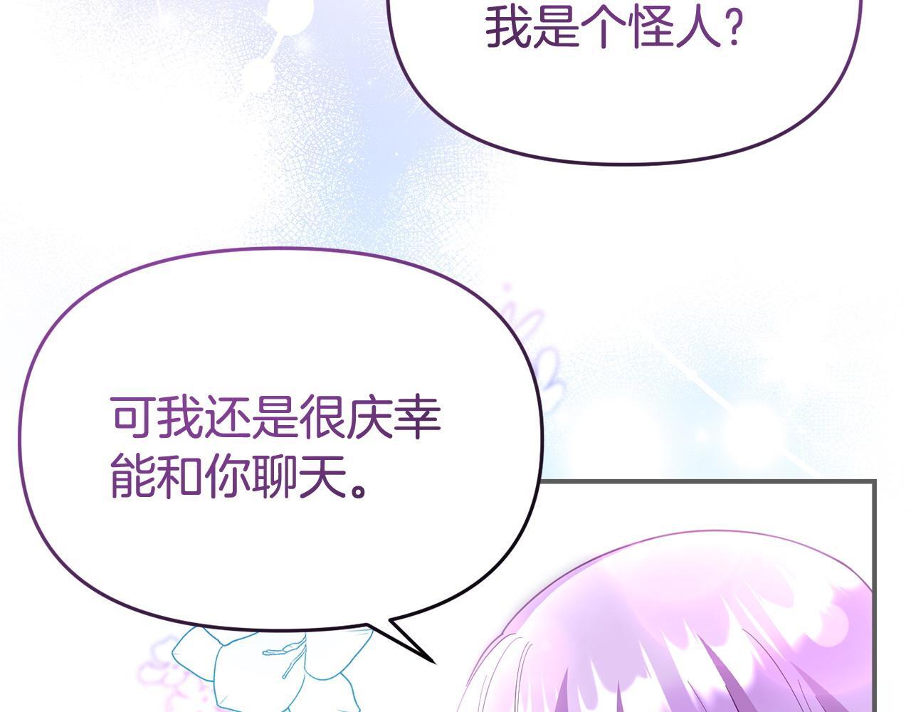 第45话 鼓励126