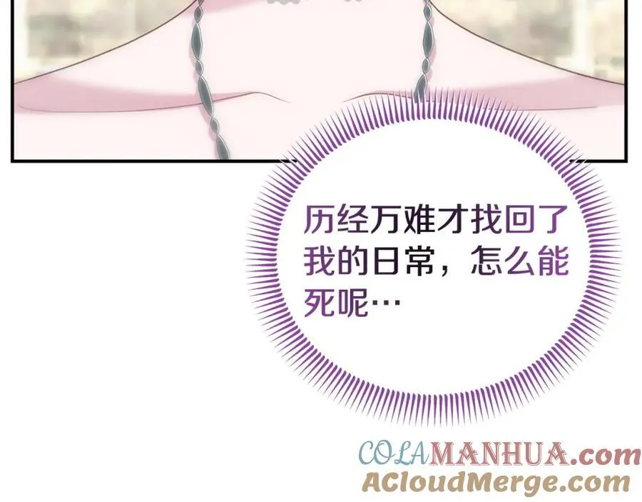 完结篇 终于可以坦白80
