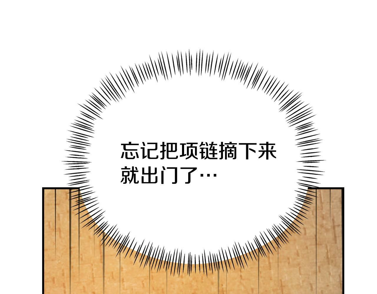 第20话 骑士怎么会在这87