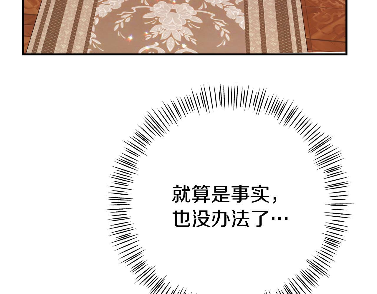 第7话 可以帮我的人140