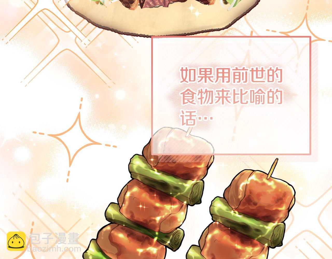 第40话 左右为难175