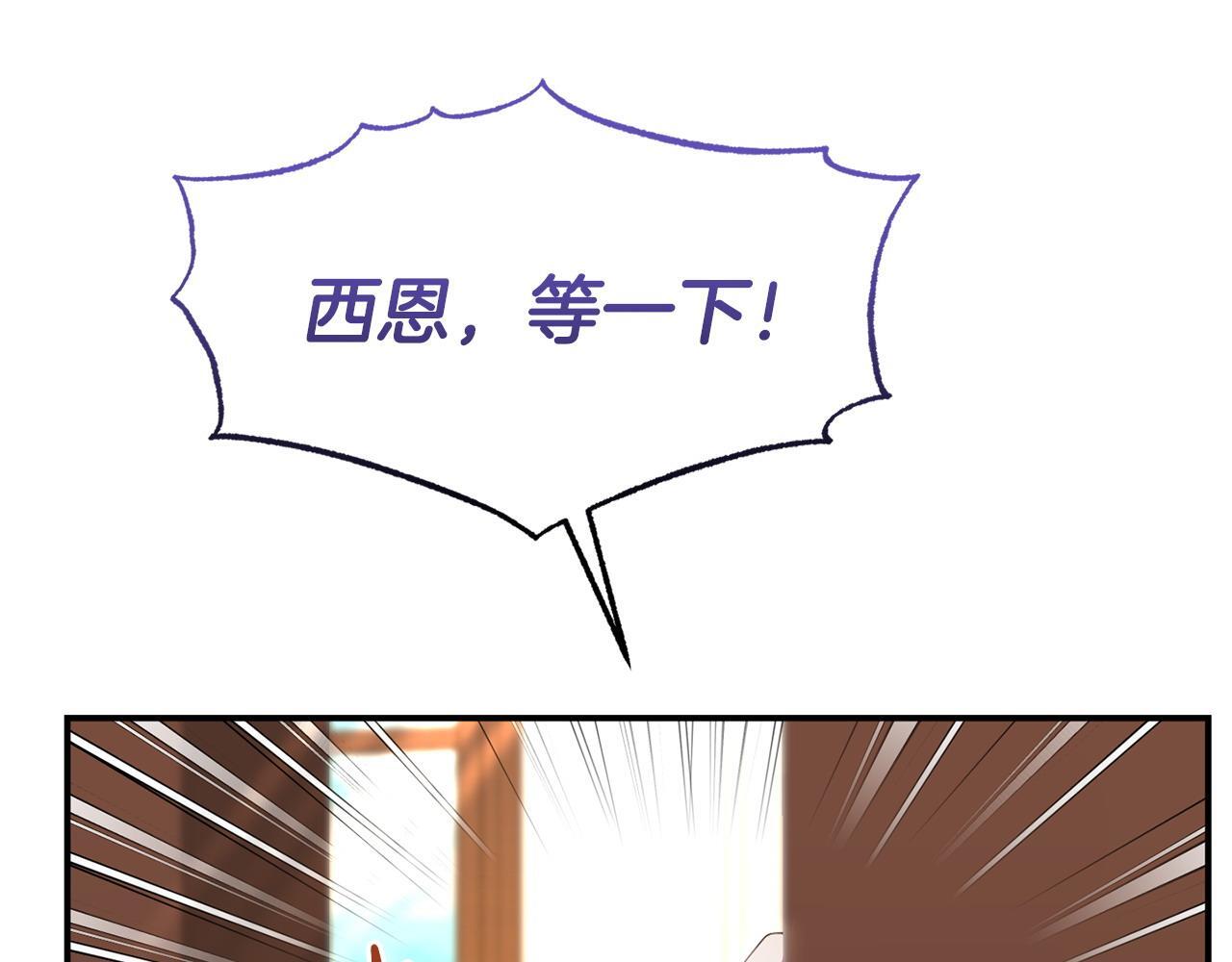 第44话 再给我一次机会吧23