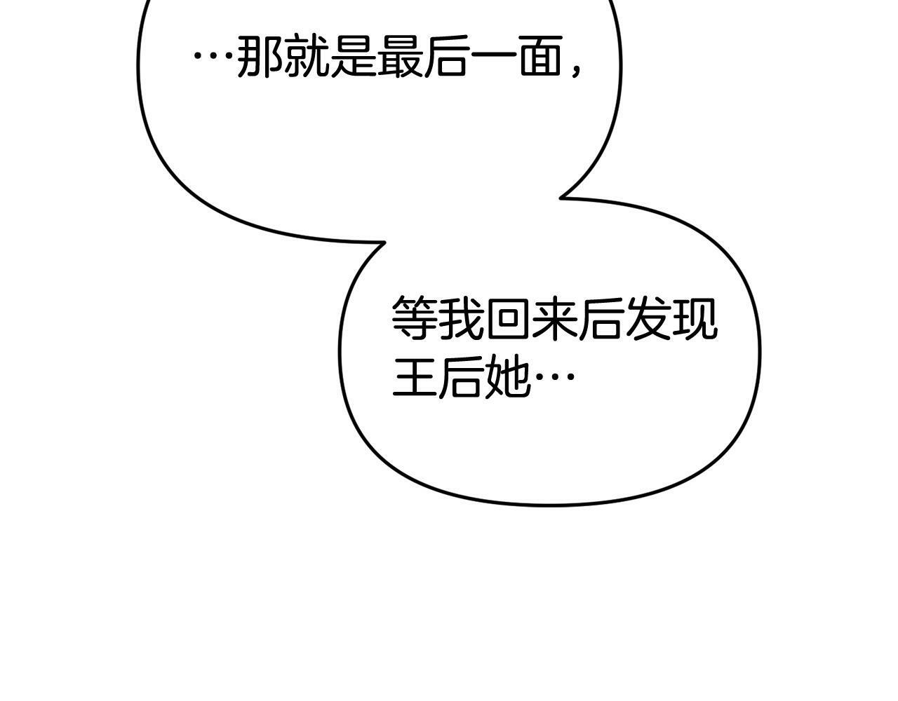 第29话 痛苦的回忆129