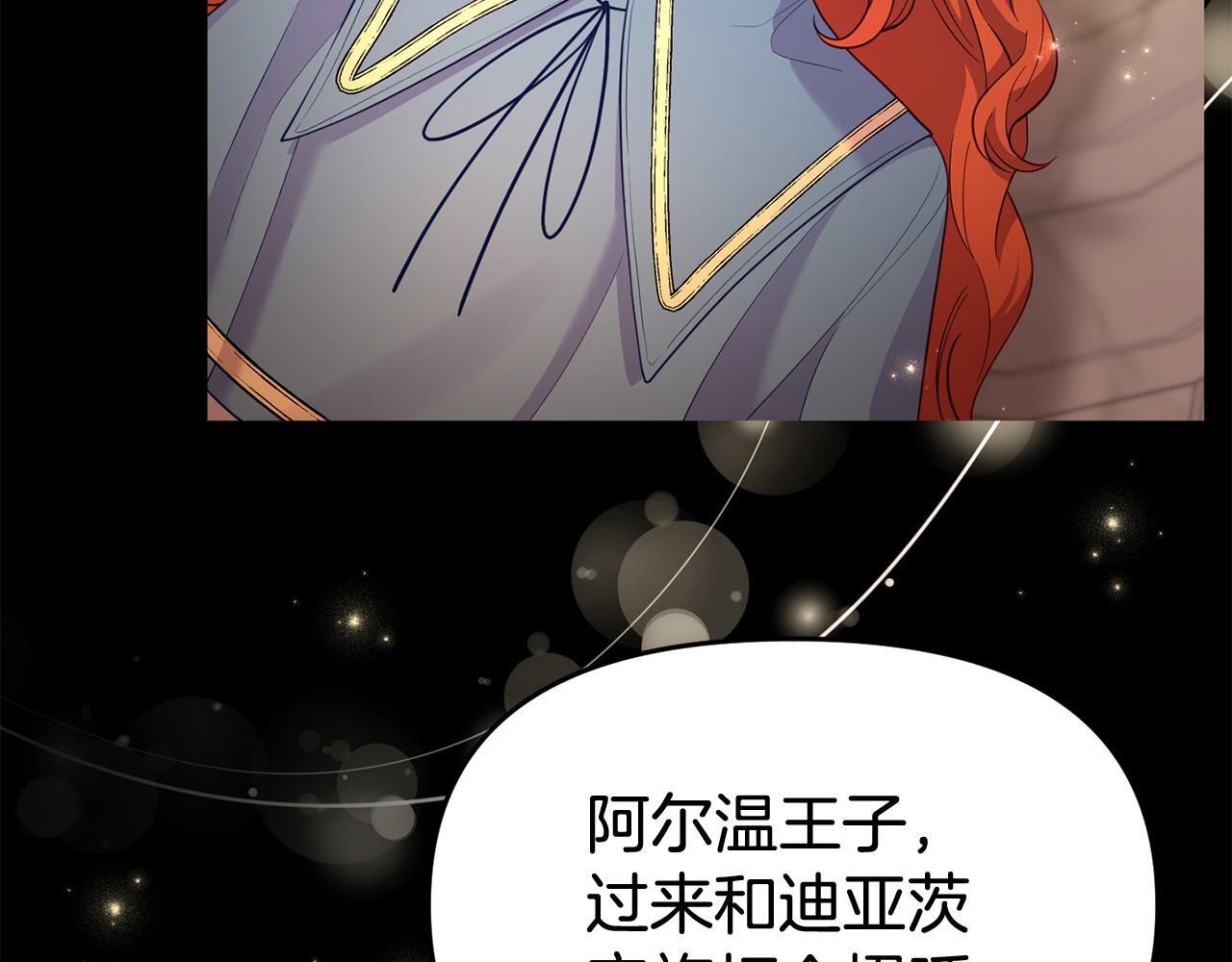 第34话 她的书164