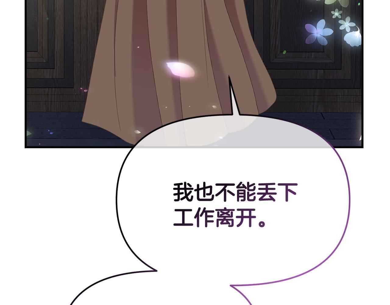第33话 被打167