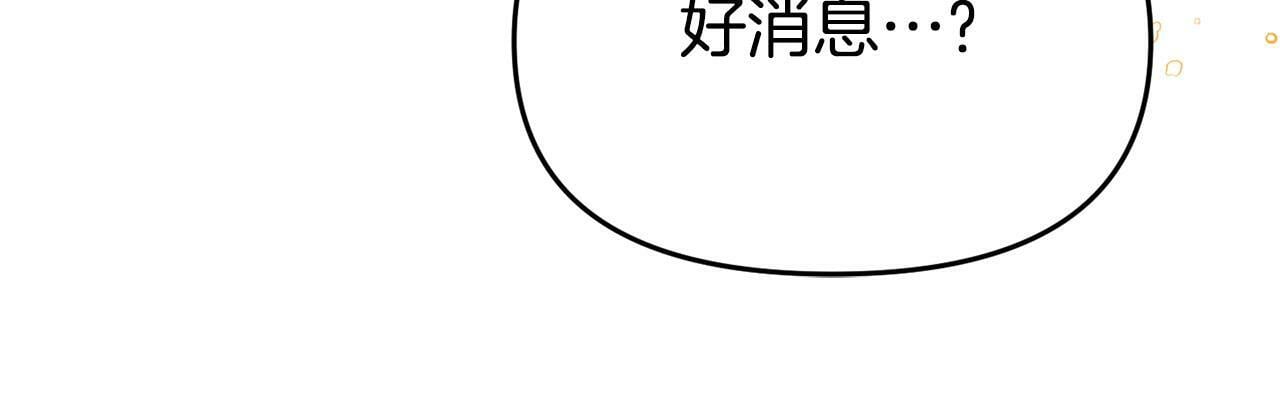 第19话 突如其来的关心181