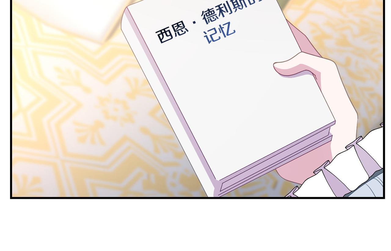 第44话 再给我一次机会吧131