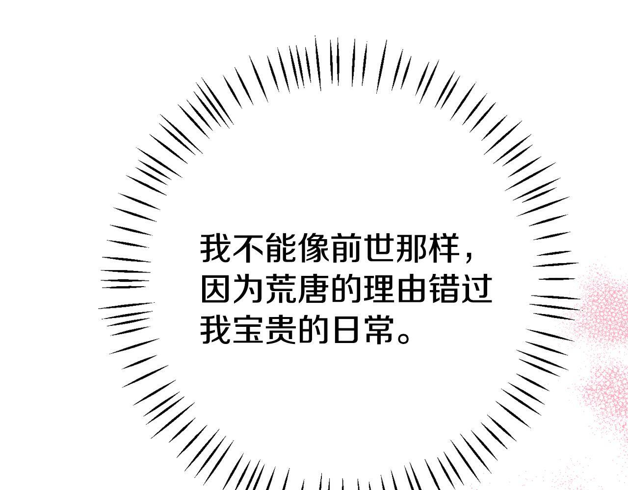 第6话 莫名不顺197