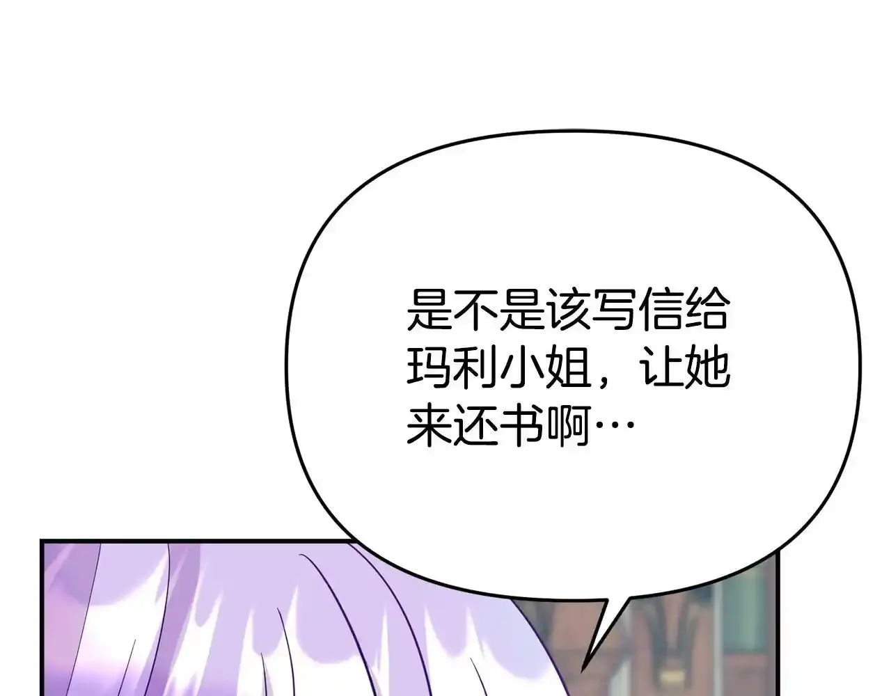 第12话 母亲的项链134