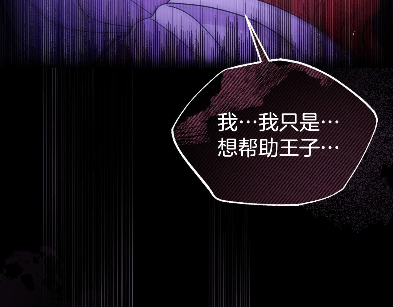 第43话 为了共同的目标89