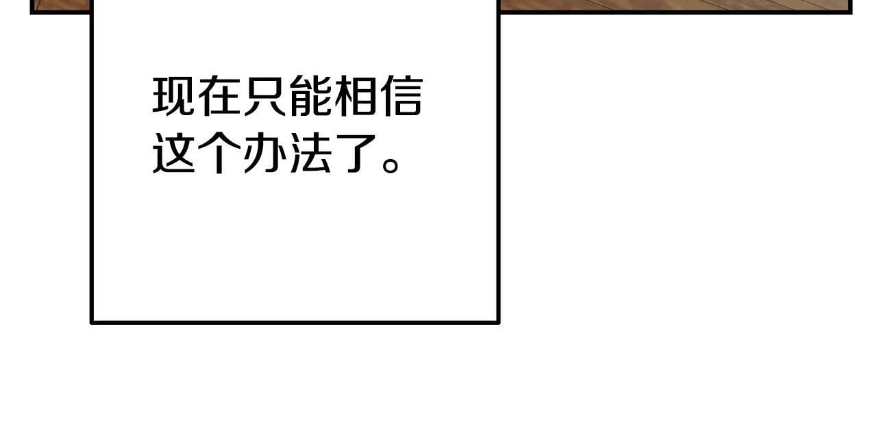 第7话 可以帮我的人48