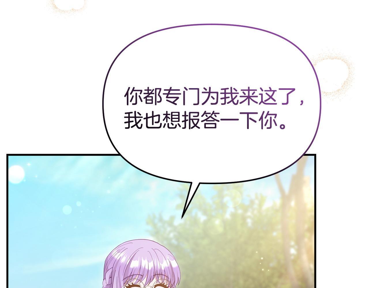 第40话 左右为难126