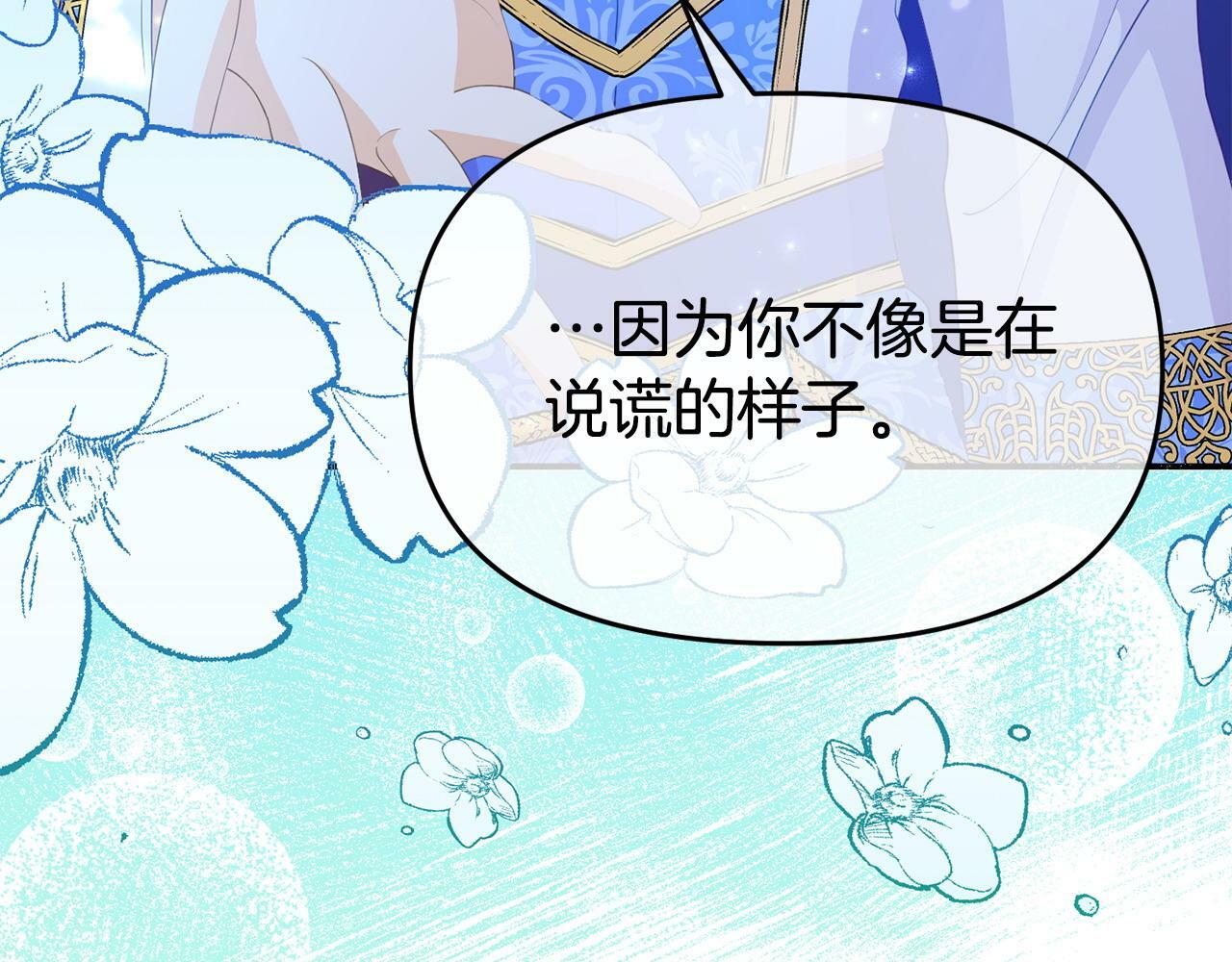 第25话 邀请35