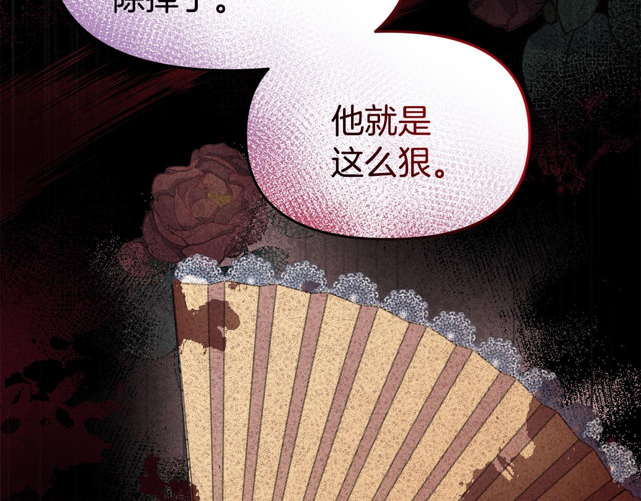 第42话 失踪？89