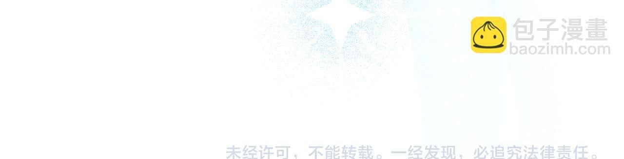 第42话 失踪？181