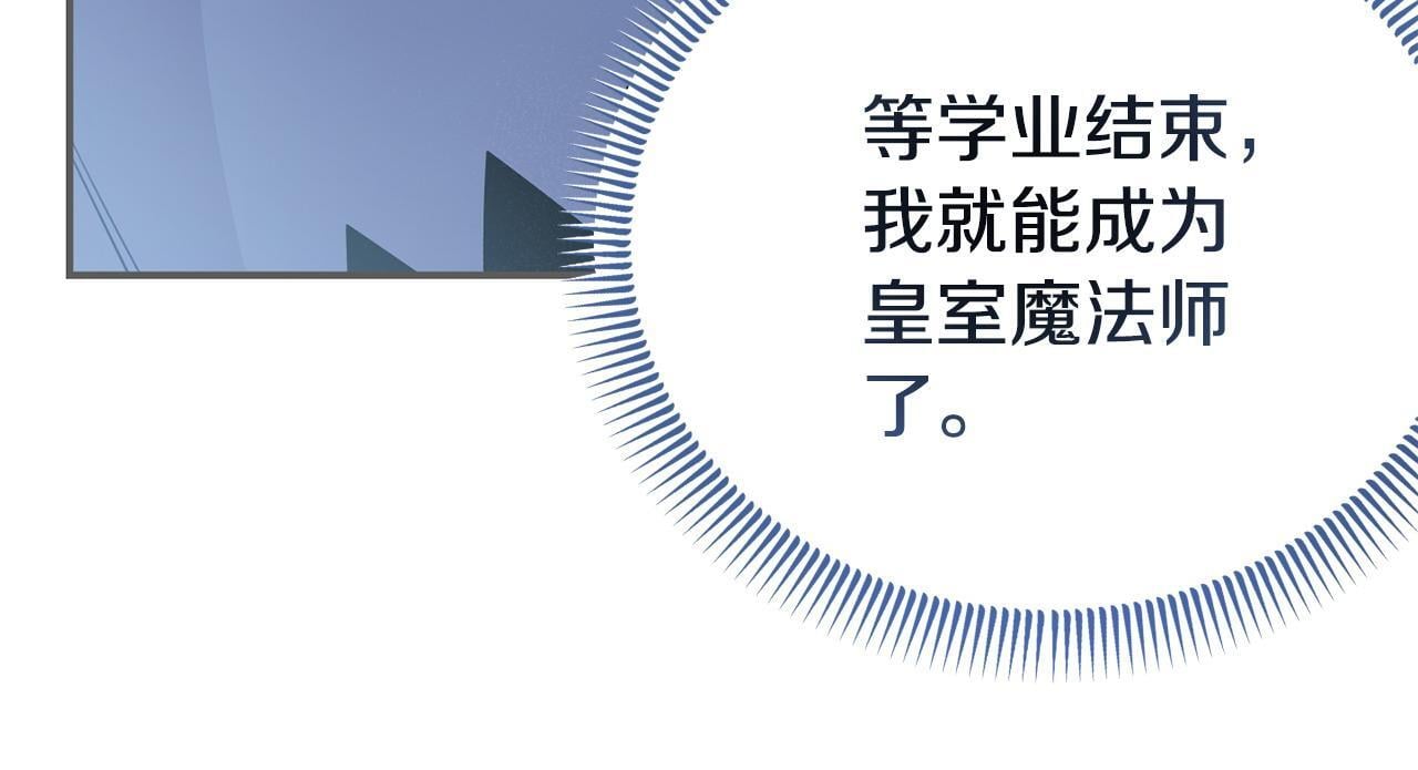 第45话 鼓励188