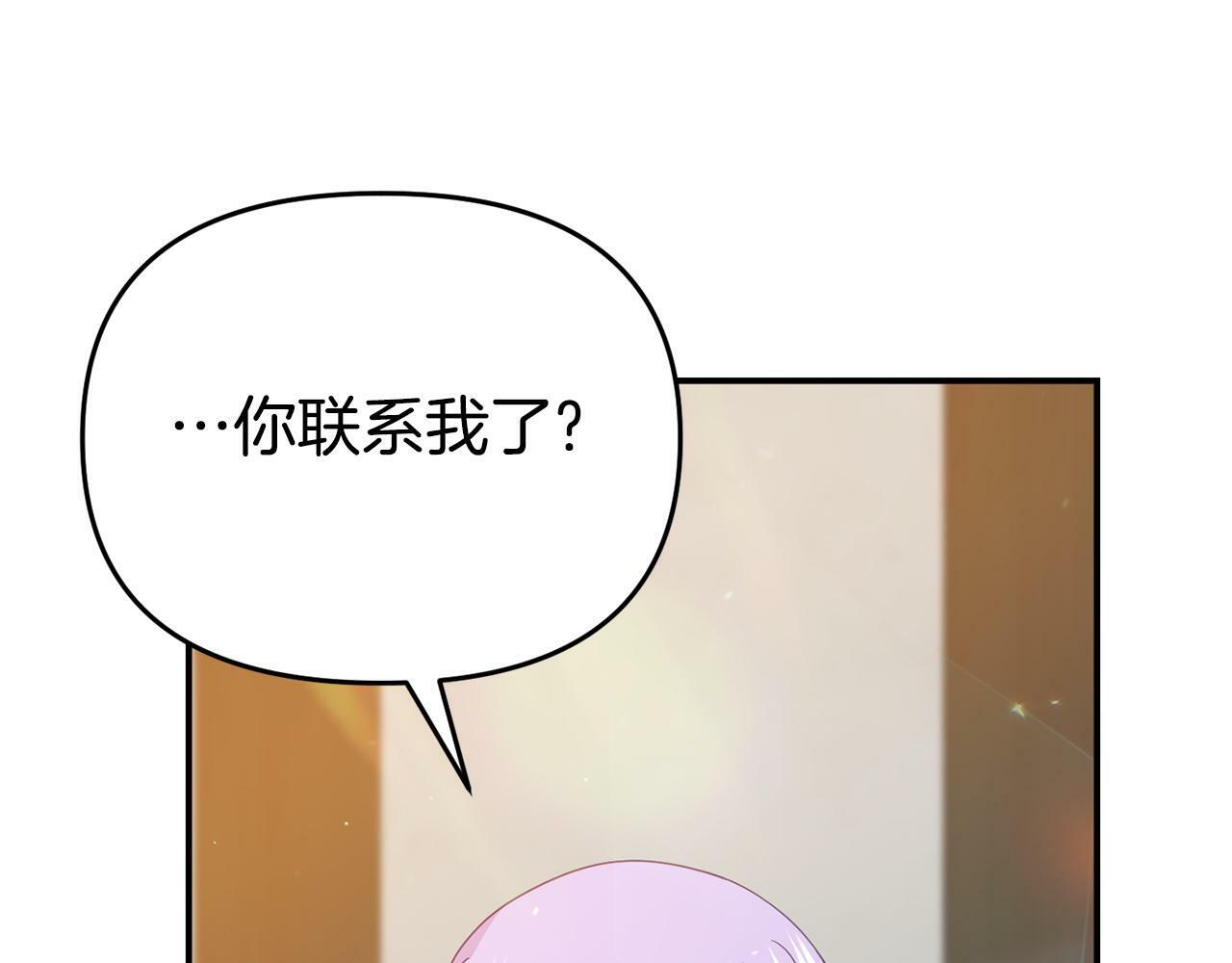 第19话 突如其来的关心47