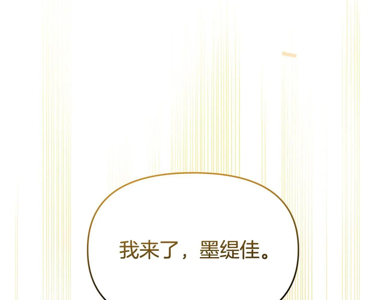 第54话 接受提议136