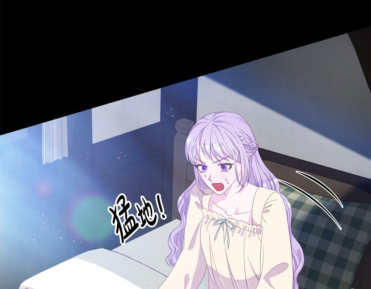 第1话 意外穿越29