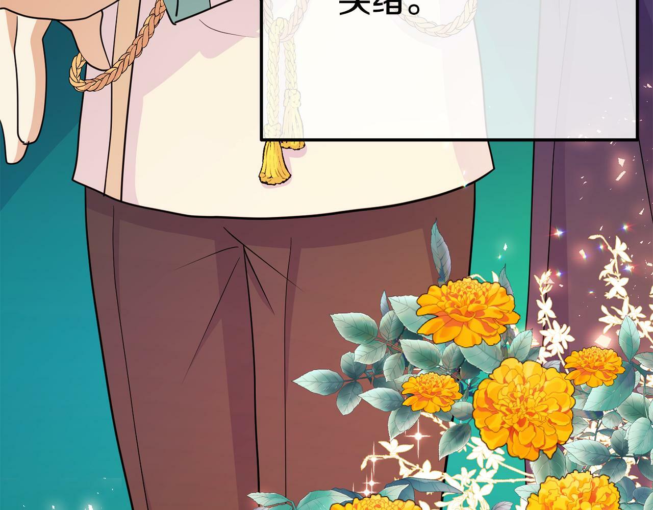 第4话 该如何面对清醒的他152