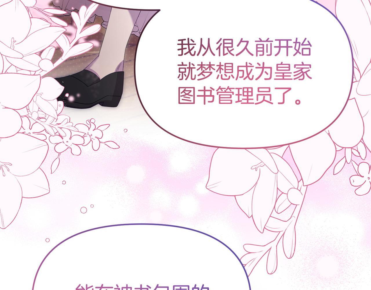 第45话 鼓励144