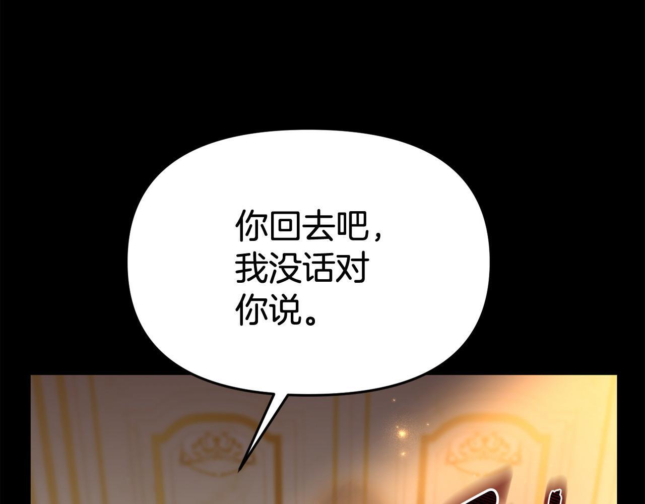 第35话 谁偷了我的计划！67