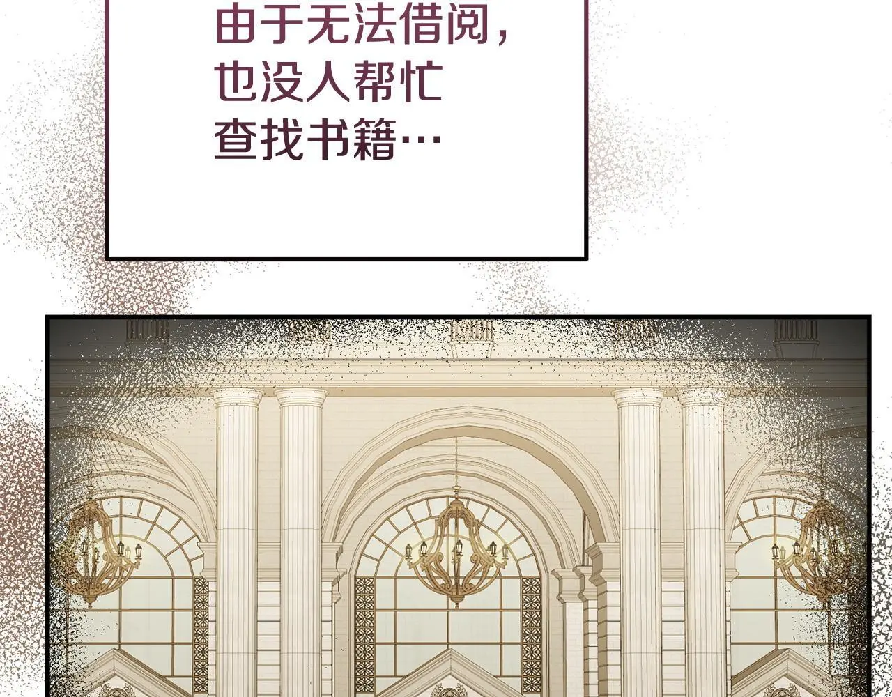 第58话 往前走83