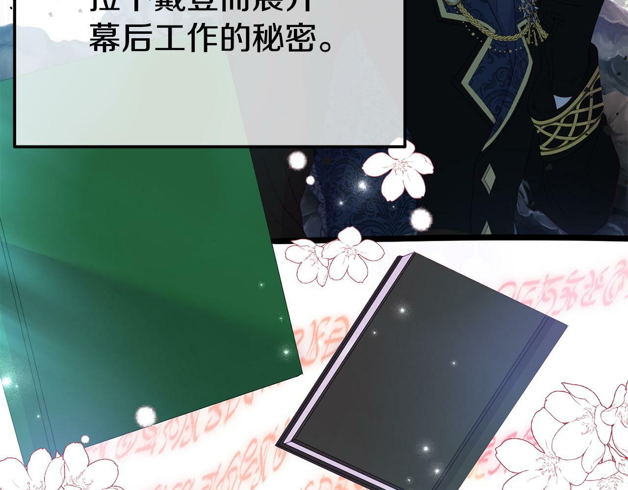 第24话 警告57