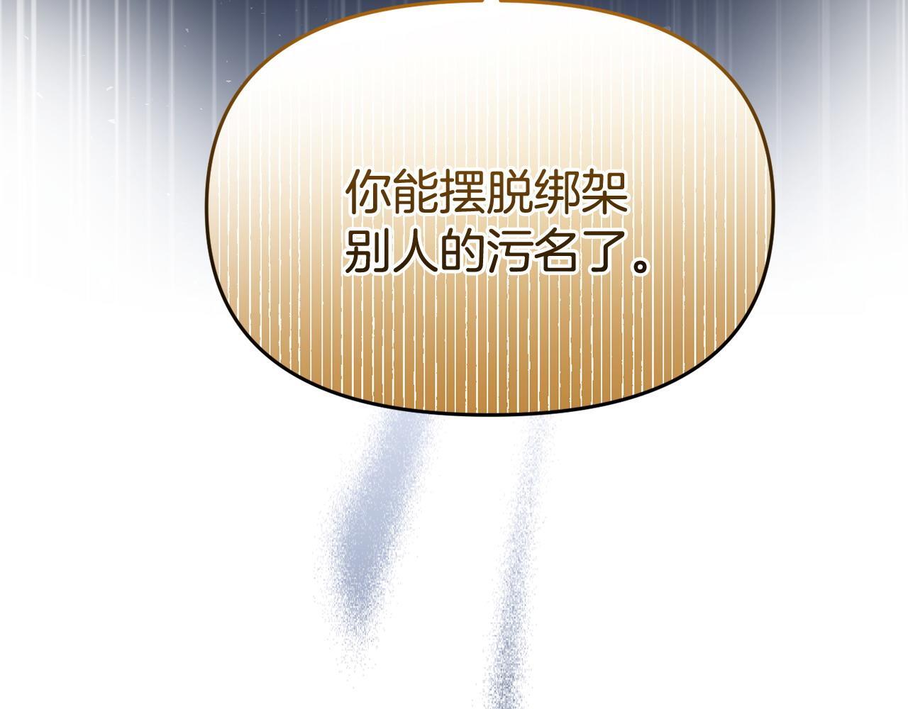 第49话 试探133