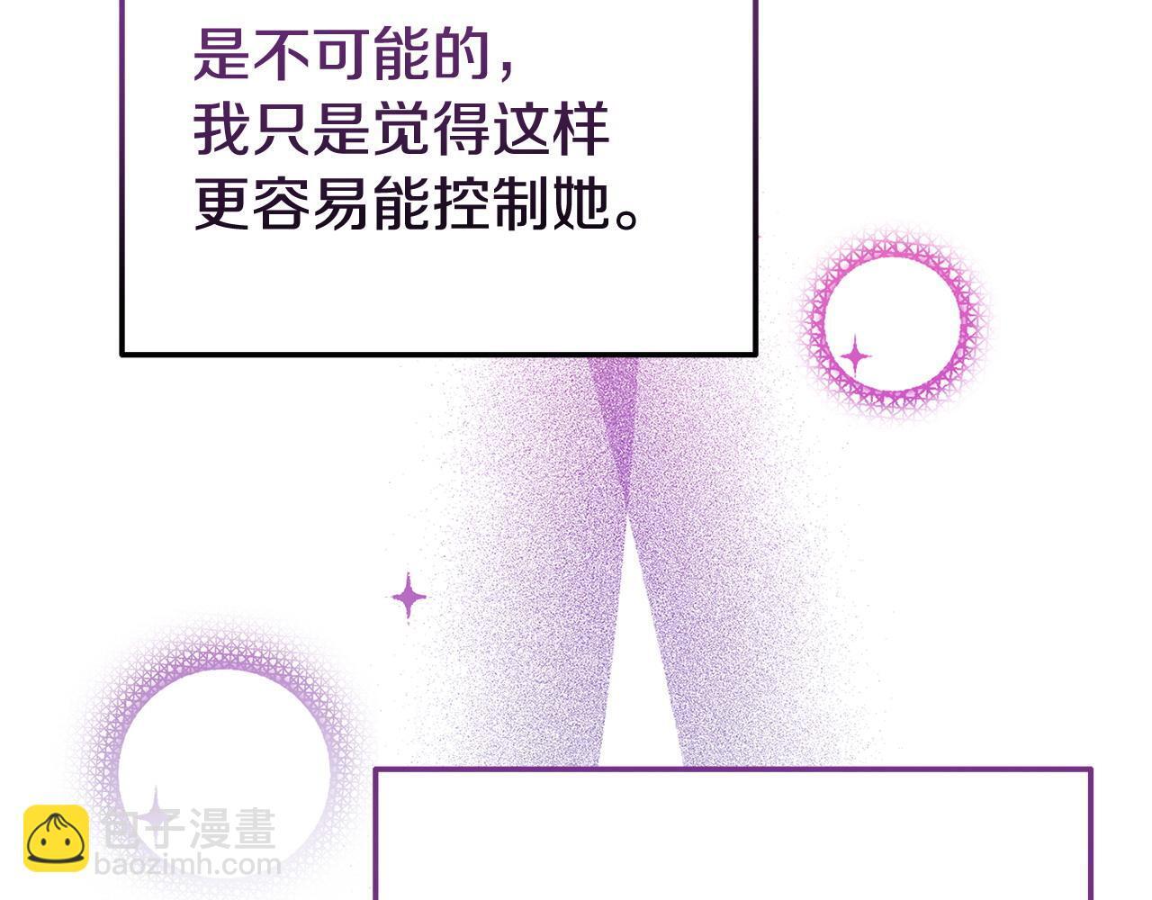 第36话 愿意忍辱负重24