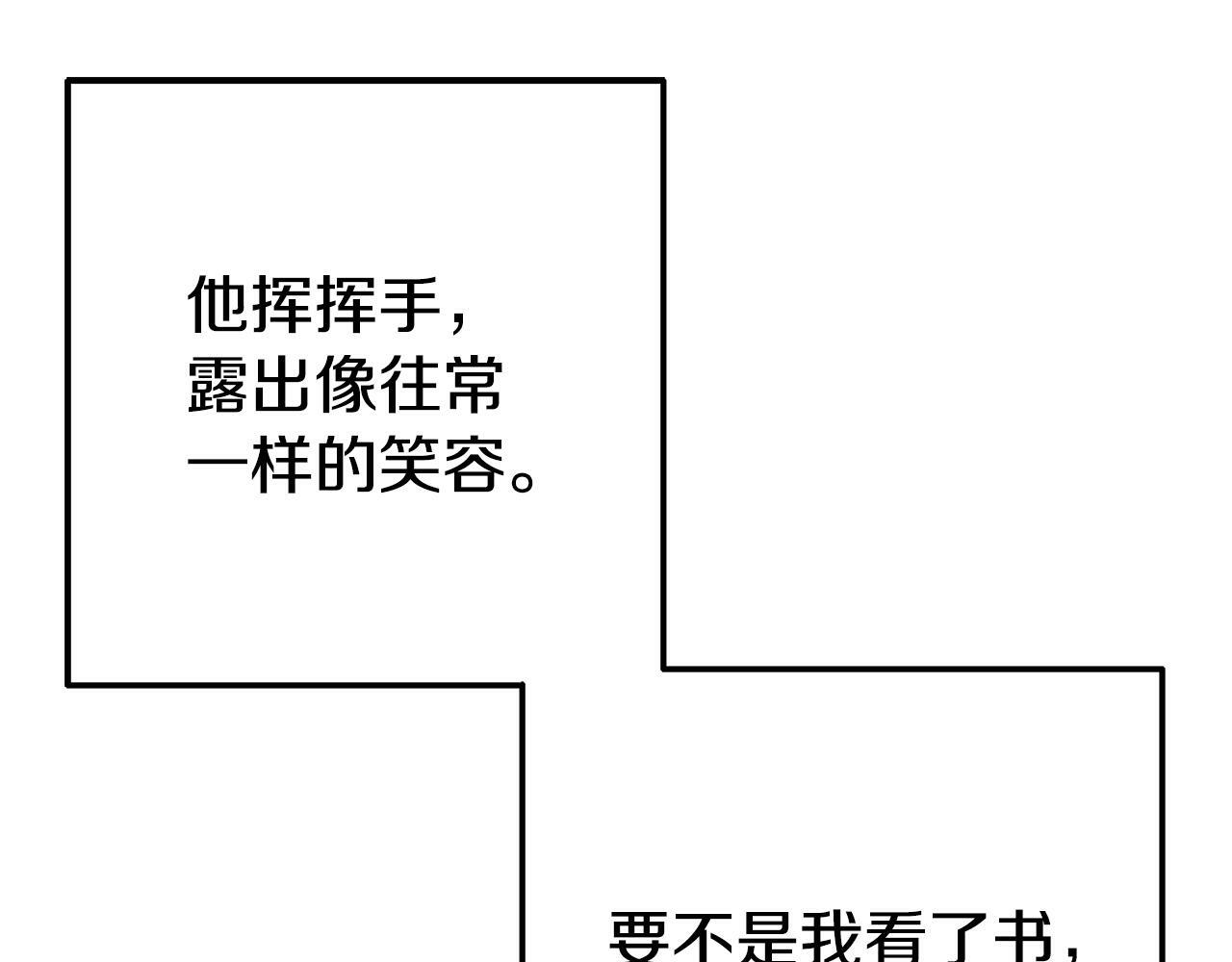 第6话 莫名不顺23