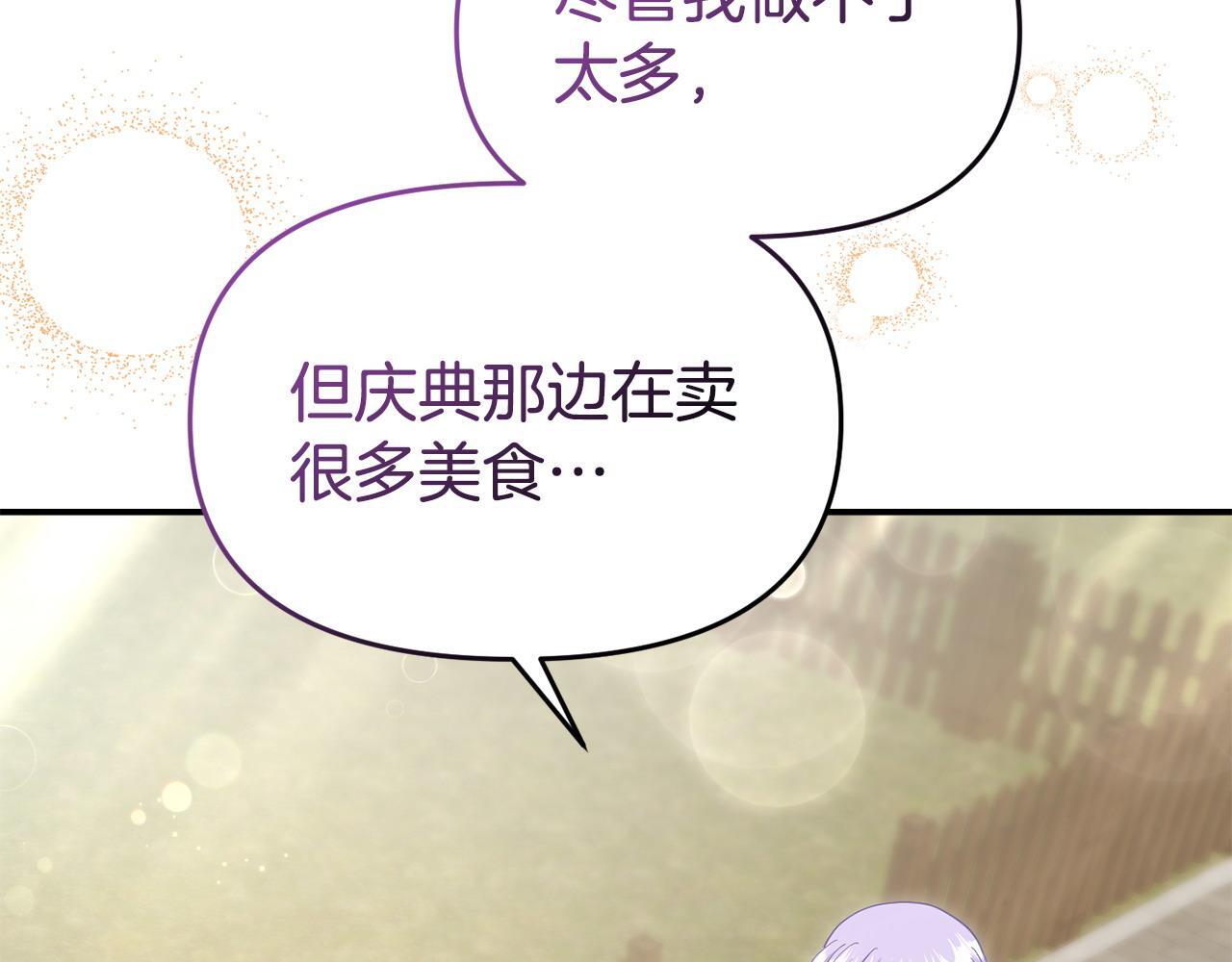 第40话 左右为难128