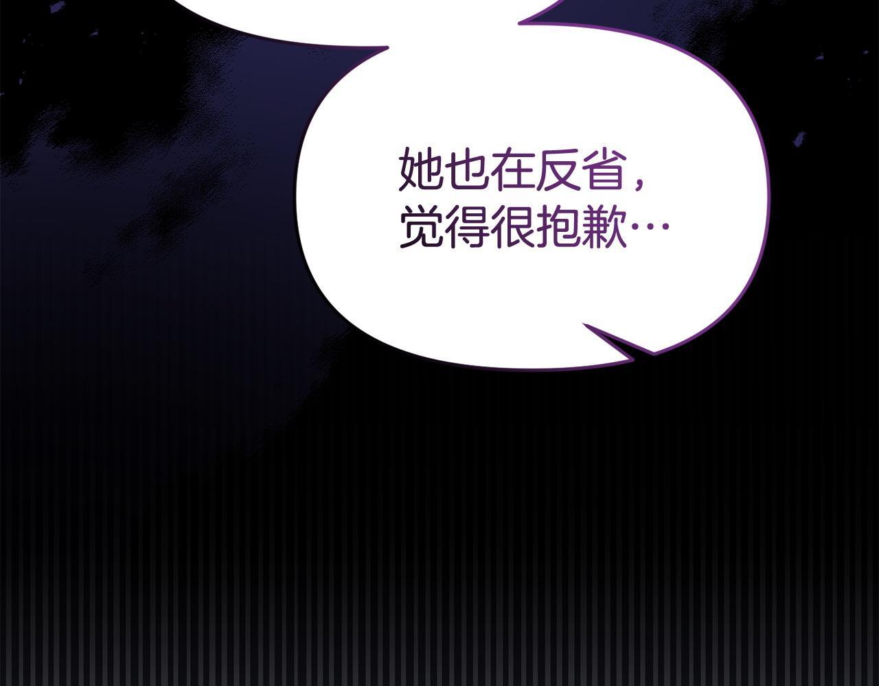 第37话 想尽办法把人拖住85
