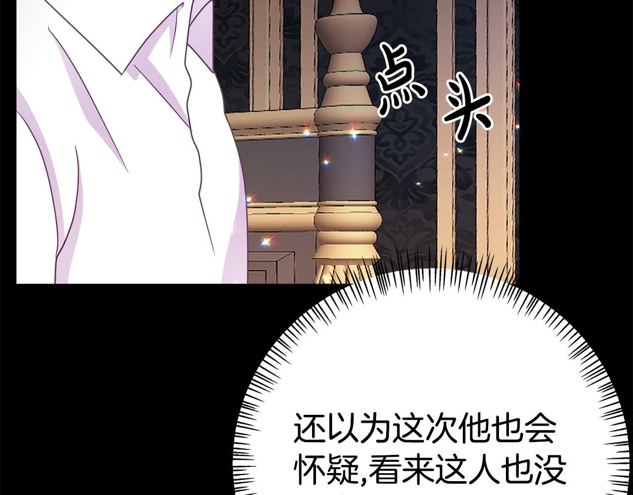 第11话 我的计划是声东击西126