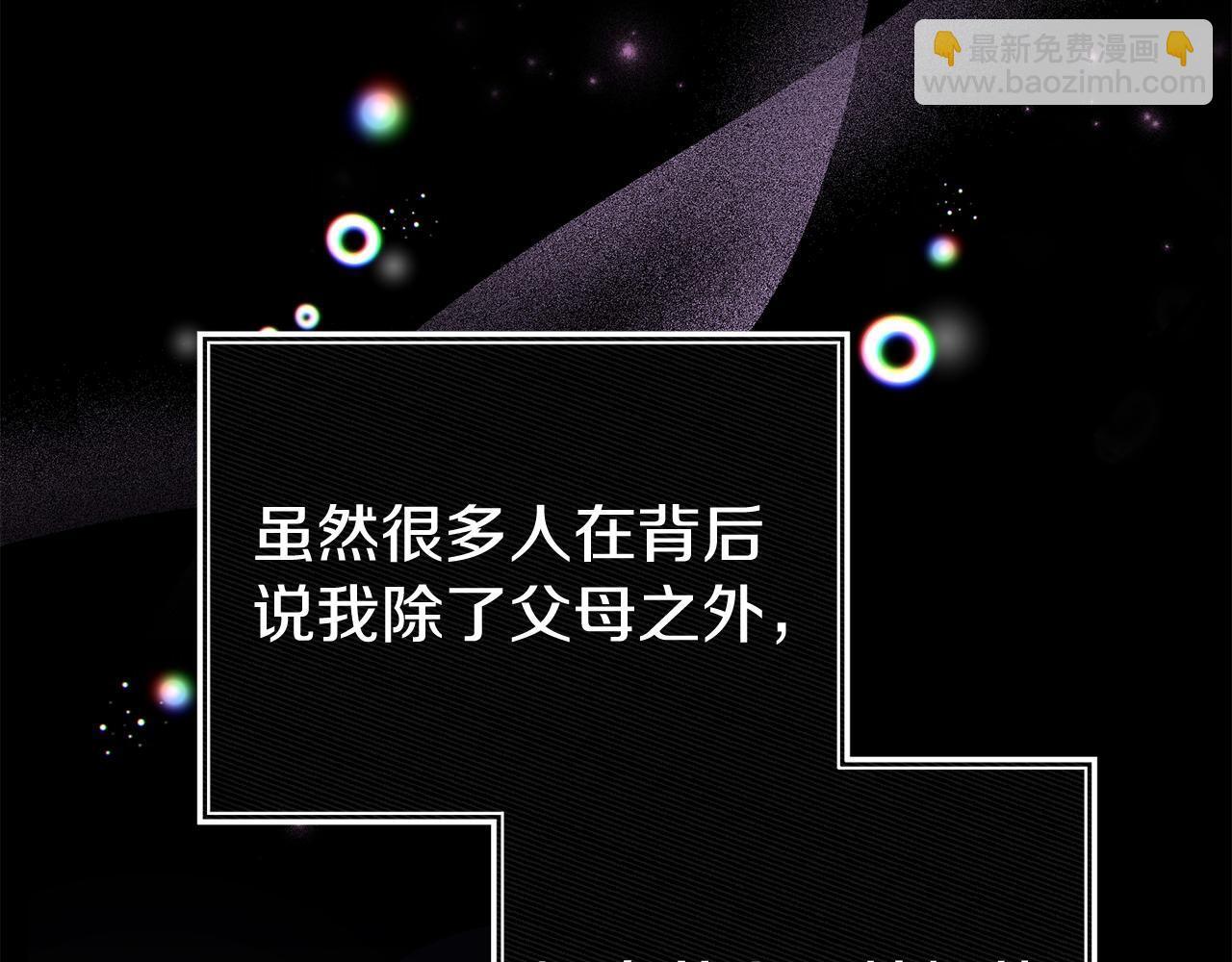 第34话 她的书138