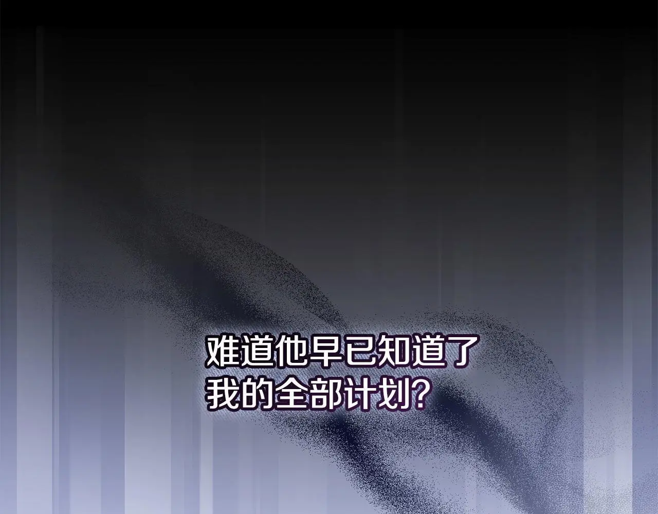 第59话 计划突变67
