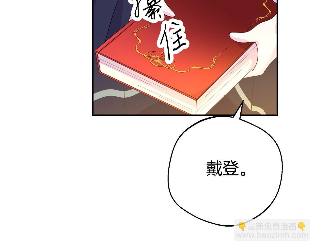 第1话 意外穿越169