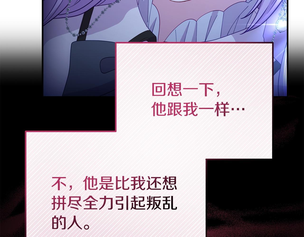 第42话 失踪？123