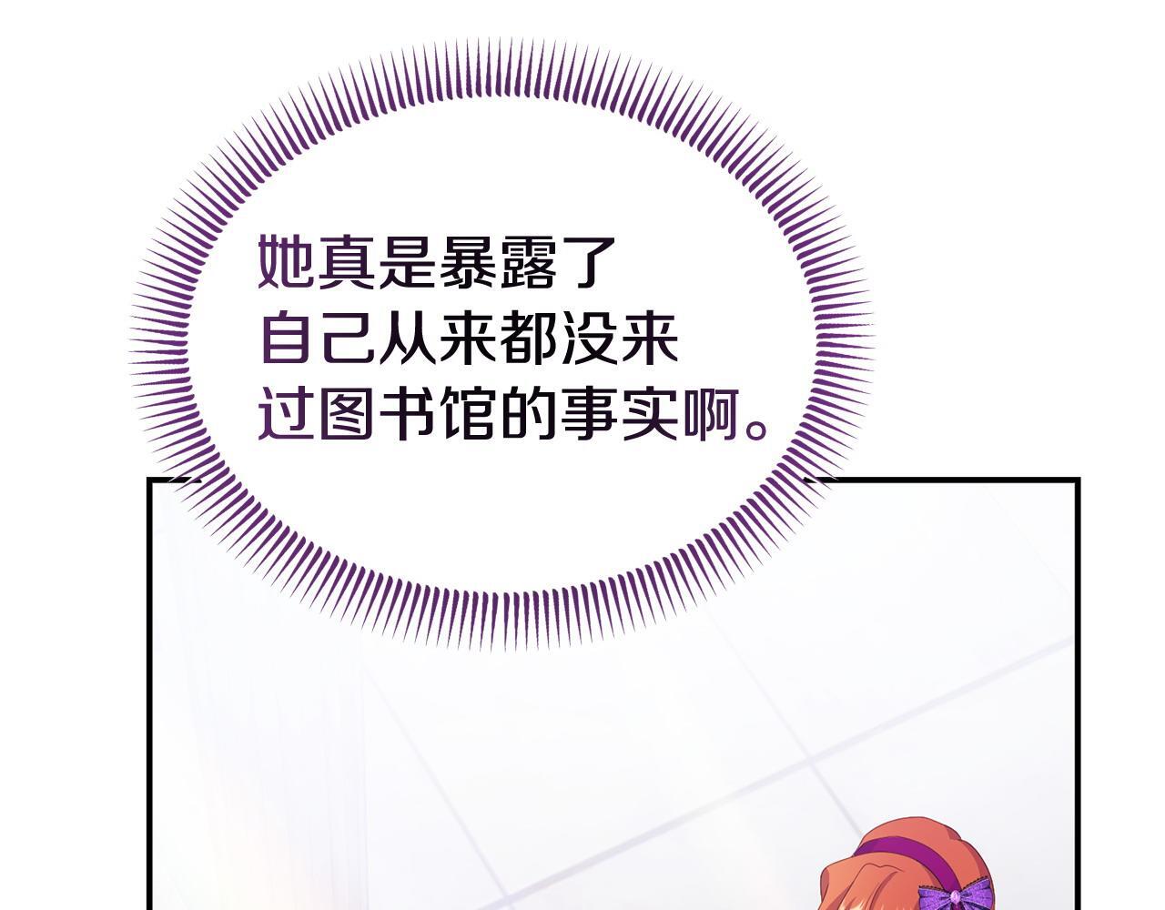 第33话 被打143