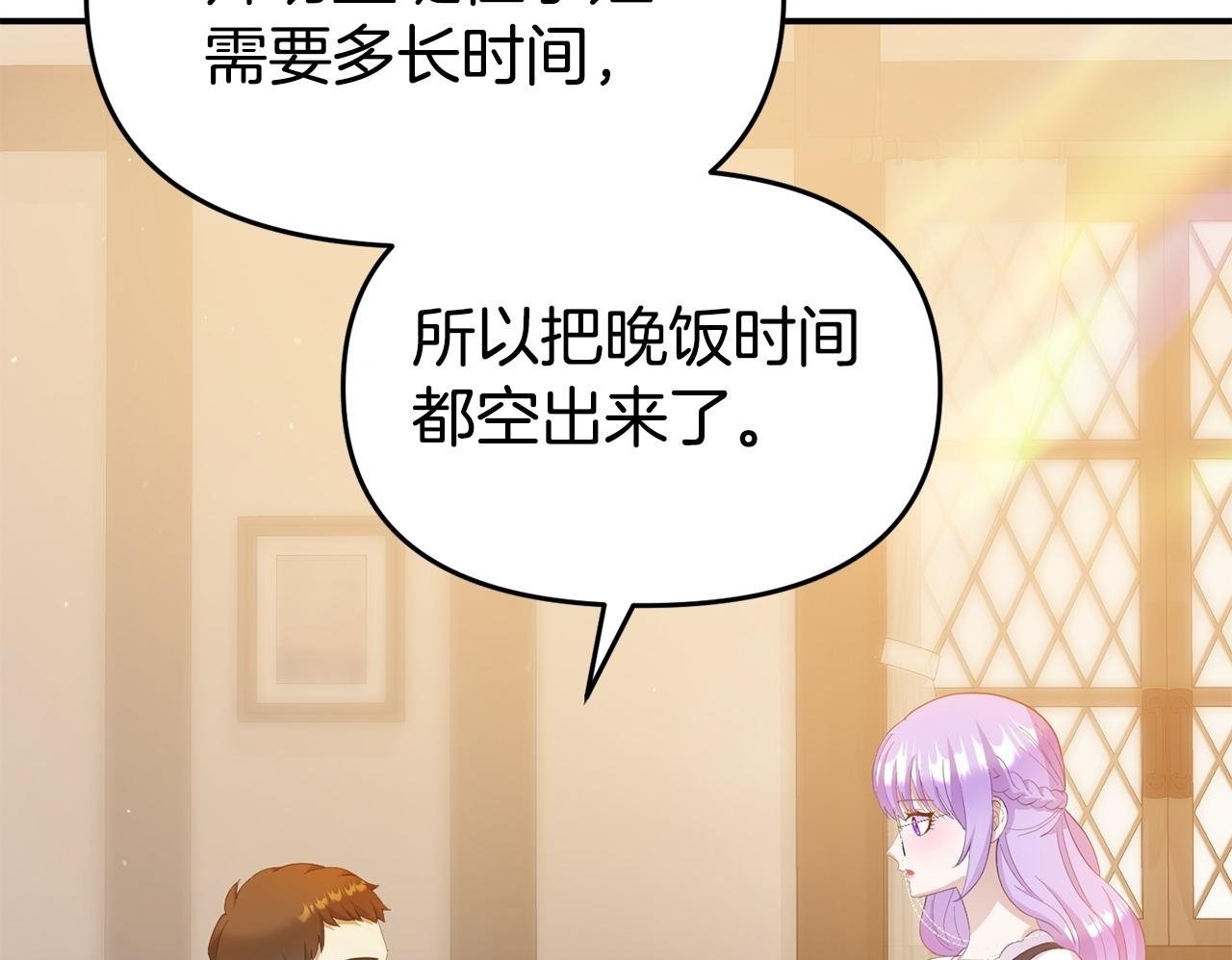第22话 秘密请求149