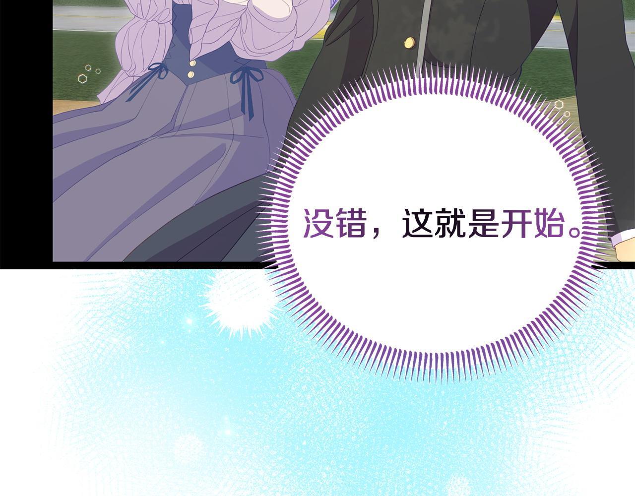 第39话 以爱为名的牢笼158