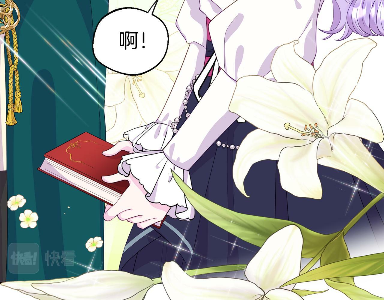 第1话 意外穿越160