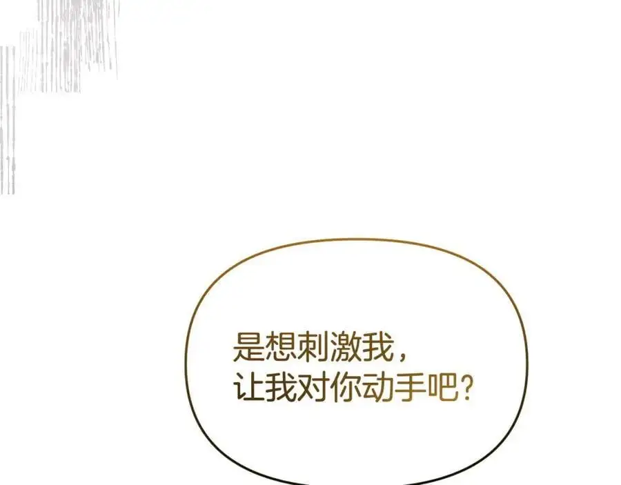 第64话 再拼一次142