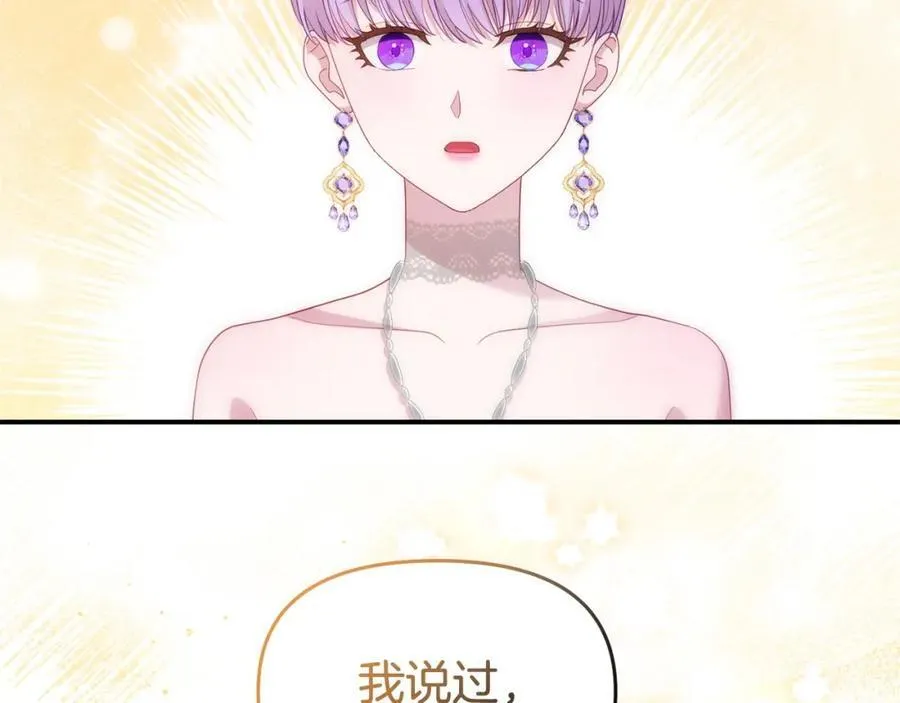 完结篇 终于可以坦白245